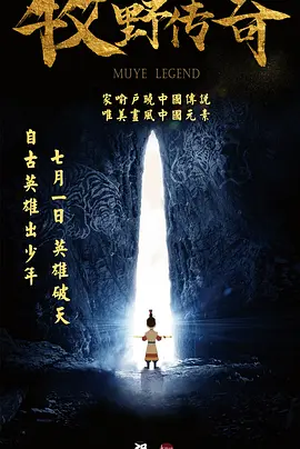 漫漫娇淫